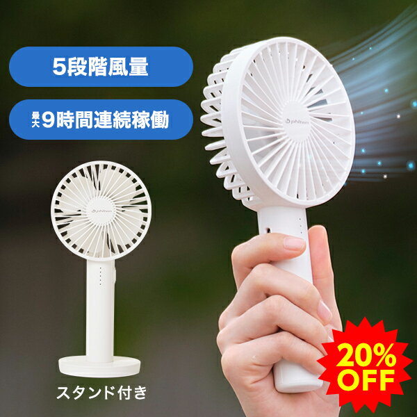 楽天市場】ファイテン サーキュレーターの通販