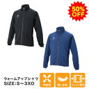 【50%OFF】ファイテン ウォームアップシャツ 長袖 ジャージ ポケット付き スタンドカラー トレーニングウエア ルームウエア 部屋着 トレーニングウエア 伸...