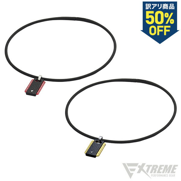 【訳アリ 50％OFF】ファイテン RAKUWAネック EXTREME スクエア 【メール便】