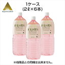 ファイテン アクアミルムゴールドマグマ 1ケース (2L×6...