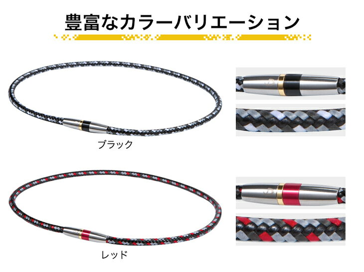 phiten ネックレス RAKUWAネックX50 ハイエンド|||