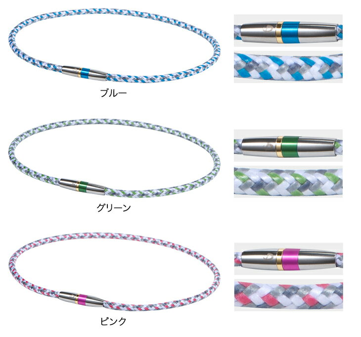 phiten ネックレス RAKUWAネックX50 ハイエンド|||