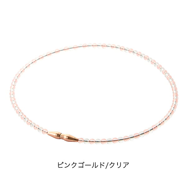 健康用品 ファイテン ピンク ビーズ ネックレス