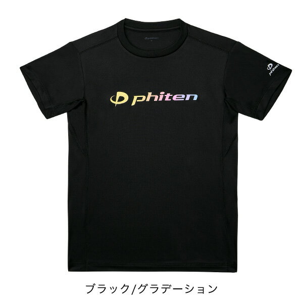 ファイテンTシャツ Sサイズ 楽天市場】ファイテン tシャツ(サイズ(S/M/L)LL)の通販
