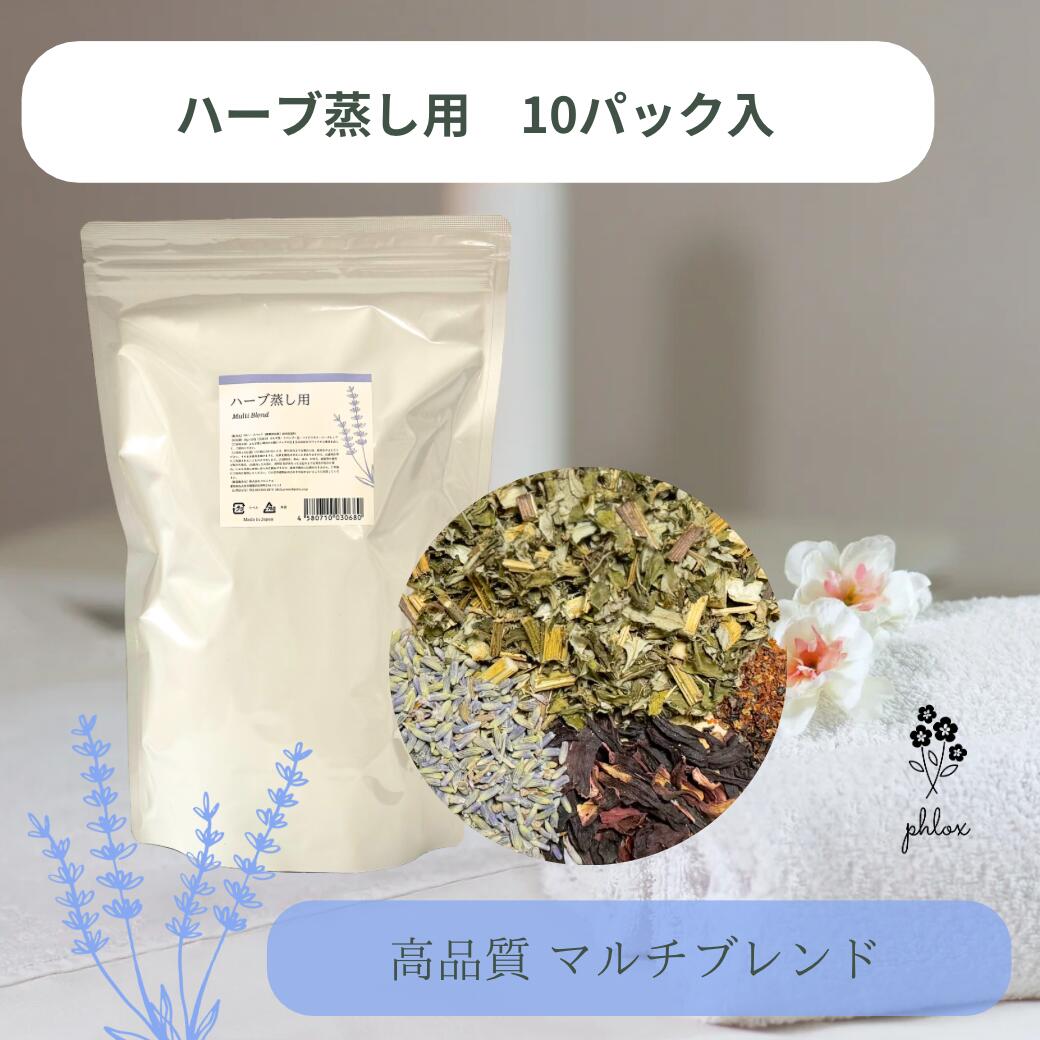 【5%オフクーポン有】よもぎ よもぎ