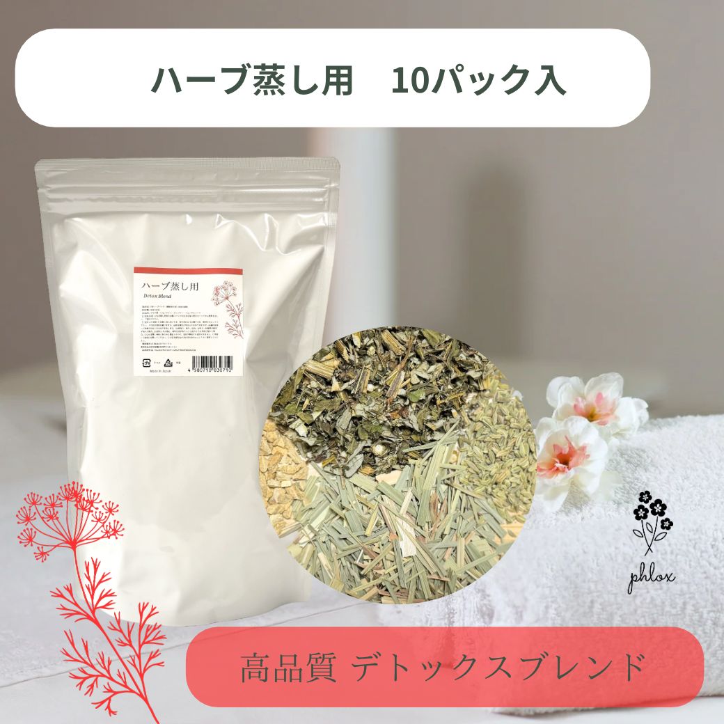【5%オフクーポン有】よもぎ よもぎ