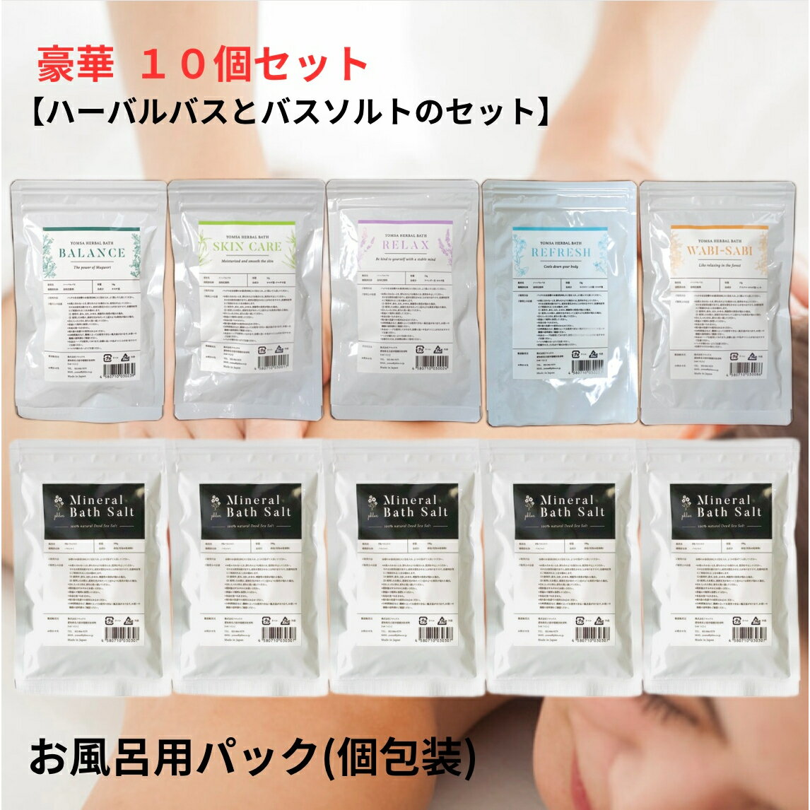 楽天市場】yosa ハーブの通販 楽天市場】yosa ハーブの通販