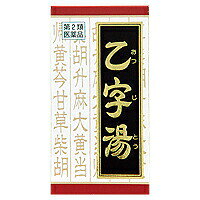 Rakuten - 【第2類医薬品】乙字湯エキス錠クラシエ180錠×3個送料無料【smtb-k】【w1】