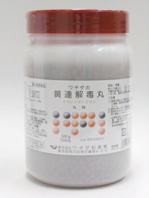 Rakuten - 【第2類医薬品】ウチダの黄連解毒丸(おうれんげどくがん)500g(7500丸)送料無料【smtb-k】【w1】
