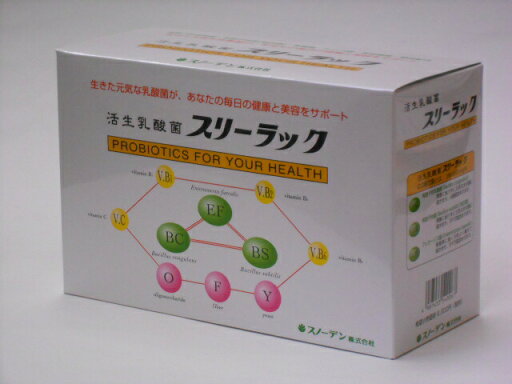 活生乳酸菌スリーラック60包×2個送料無料【smtb-k】【w1】 活生乳酸菌スリーラック60包×2個送料無料【smtb-k】【w1】