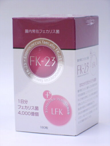 腸内常在フェカリス菌FK-23 180粒送料無料【smtb-k】【w1】 腸内常在フェカリス菌FK-23 180粒送料無料【smtb-k】【w1】