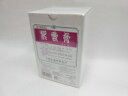 【第2類医薬品】紫雲膏ダイコー大晃生薬500g×2個送料無料【smtb-k】【w1】
