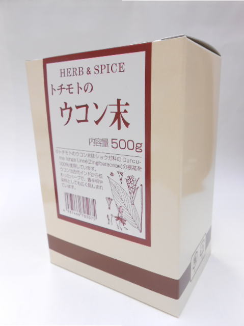 トチモトのウコン末（秋ウコン）栃本500g×3個送料無料