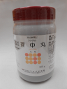 【第2類医薬品】ウチダの理中丸(りちゅうがん)500g(5000丸)送料無料【smtb-k】【w1】