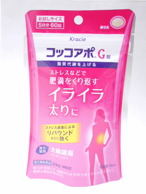 【第2類医薬品】コッコアポG錠クラシエ60錠送料無料【smtb-k】【w1】