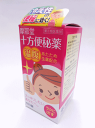 【第(2)類医薬品】【代引・後払い不可】定形外送料無料十方便秘薬(温腹)摩耶堂製薬420錠【smtb-k】【w1】