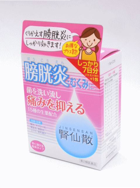 【第2類医薬品】【代引・後払い不可】ゆうメール配送 外箱開封状態配送 送料無料 腎仙散(ジンセンサン)21包【smtb-k】【w1】
