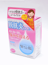 【第2類医薬品】【代引・後払い不可】ゆうメール配送 外箱開封状態配送 送料無料 腎仙散(ジンセンサン)21包【smtb-k】【w1】