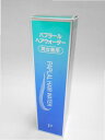 パプラール ブライトニング プラチライナーヘアウォーター 150ml【ムサシノ製薬】送料無料【smtb-k】【w1】