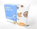 【第2類医薬品】【代引・後払い不可】ゆうメール配送の為、外箱開封状態で配送 送料無料 松浦漢方柴胡疏肝湯エキス細粒48包【smtb-k】【w1】