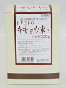 【第3類医薬品】トチモトのキキョウ末P500g栃本天海堂送料無料【smtb-k】【w1】