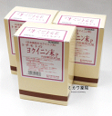 【第3類医薬品】トチモトのヨクイニン末P(よくいにん末)栃本500g3個送料無料【smtb-k】【w1】