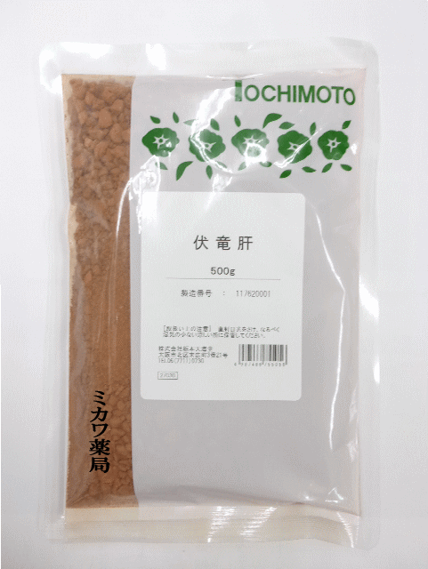 栃本天海堂伏竜肝(黄土・生)500g送料無料【smtb-k】【w1】