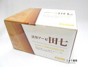 活里アーゼ田七35ml×30本入り×3箱【smtb-k】【w1】