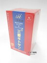 三愛キトサン(粒)180粒3個【smtb-k】【w1】(4)