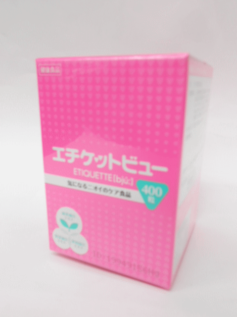 エチケットビュー徳用400粒送料無料【smtb-k】【w1】