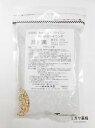 【第3類医薬品】トチモトのヨクイニンPよくいにん(殻去り生)500g×3個栃本天海堂送料無料【smtb-k】【w1】