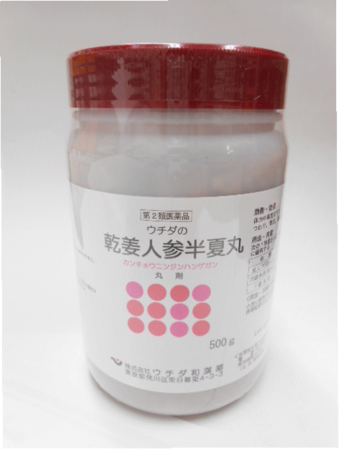 【第2類医薬品】ウチダの乾姜人参半夏丸(かんきようにんじんはんげがん)500g(6670丸)送料無料 ...
