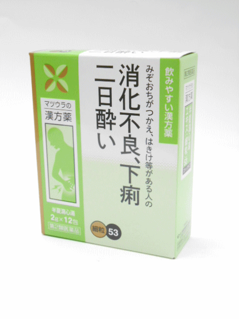 【第2類医薬品】【代引・後払い不可】定形外送料無料松浦漢方半夏瀉心湯エキス細粒（はんげしゃしんと..