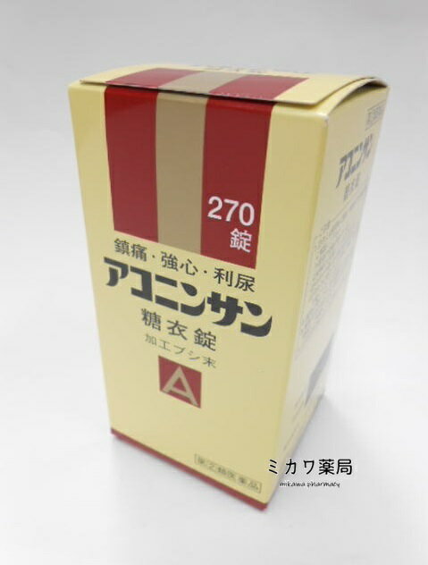 Rakuten - 【第(2)類医薬品】アコニンサン糖衣錠三和生薬270錠定形外送料無料【smtb-k】【w1】