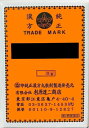 【第2類医薬品】杉原達二商店 六味丸(ろくみがん)250g送料無料【smtb-k】【w1】