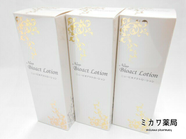 ニュービオアクトローション120ml×3本（プラセンタ化粧品）送料無料【smtb-k】【w1】