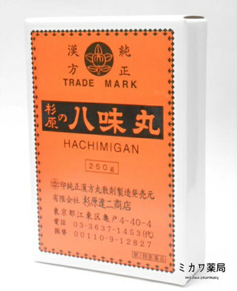 お買い上げいただける個数は5個までです医薬品販売にともなう注意 ご相談【効能又は効果】 疲れやすくて，四肢が冷えやすく，尿量減少又は多尿でときに口渇がある次の諸症：下肢痛，腰痛，しびれ，老人のかすみ目，かゆみ 成分及び分量 60丸中加工ブシ・ケイヒ各0．16g，タクシャ・ブクリョウ・ボタンピ各0．48g，サンシュユ・サンヤク各0．64g，ジオウ1．28g 用法及び用量 成人1回30丸1日2回食間 1．次の人は服用前に医師または薬剤師に相談してください。　(1)のぼせが強く赤ら顔で体力の充実している人　(2)今までに薬により発疹・発赤、かゆみ等を起こしたことがある人　(3)妊婦または妊娠していると思われる人　(4)医師の治療を受けている人。2．次の場合は、直ちに服用を中止し、この文書を持って医師または薬剤師に相談してください。　(1)服用後、次に症状があらわれた場合　 関係部位 症状 皮ふ 発疹・発赤、かゆみ 消化器 食欲不振、胃部不快感、腹痛、下痢 その他 のぼせ、どうき (2)一ヶ月位服用しても症状がよくならない場合 3．次の症状があらわれることがありますので、このような症状の継続または増強が見られた場合には、服用を中止し、医師または薬剤師に相談してください。　　下痢 【保管または取扱い上の注意】(1)小児の手にとどかない所に保管すること。(2)直射日光をさけ、なるべく湿気の少ない涼しい所に密栓して保管すりこと。(3)誤用をさけ、品質を保持するために、他の容器に入れかえないこと。 ・剤型：丸剤 ・包装250g，500g ・区分：第2類医薬品/日本製 本品は第2類医薬品です。使用上の注意をよく読んでご使用ください。 第2類医薬品に関するお問合せはこちら TEL:06-6673-1055 E-mail:info@mikawaph.com 　　 広告文責 （有）ミカワ薬局　06-6673-1055 E-Mail:info@mikawaph.com メーカー 有限会社 杉原達二商店　東京都江東区亀戸2丁目7-10 製造国 日本 区分 第2類医薬品 保管及び取り扱いに関する注意（1）小児の手のとどかない所に保管すること。（2）直射日光をさけ，なるべく（湿気の少ない）涼しい所に保管すること。（3）誤用をさけ，品質を保持するために，他の容器に入れかえないこと。会社情報 製造販売元 （有）杉原達二商店　TEL： 3637−1453 文責：有限会社　ミカワ薬局　薬剤師　川辺 隆子広告文責：有限会社　ミカワ薬局TEL：06-6673-1055使用期限：使用期限まで半年以上あるものをお送りします医薬品販売に関する記載事項