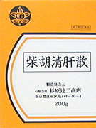 お買い上げいただける個数は5個までです 【杉原達二商店】柴胡清肝散200g（さいこせいかんさん）【第2類医薬品】 製造元：杉原達二商店包装　200g，400g 【効能・効果】 腺病質、肺門リンパ腺、腫脹、扁桃腺。 【用法・用量】 大人(15才以上)1回2g、1日3回食前又は食間に白湯にて服用してください。 (添付の匙すりきり2杯が1回分の目安です) 【成分・分量】本品100g中 オウレン末 4.9g、オウゴン末 4.9g、オウバク末 4.9g、サンシシ末 4.9g、サイコ 6.6g、ハッカ 8.2g、 ジオウ 8.2g、トウキ末 8.2g、カロコン 8.2g、レンギョウ 8.2g、キキョウ末 8.2g、カンゾウ末 8.2g、 シャクヤク末 8.2g、センキュウ末 8.2g 【使用上の注意】 ●相談すること 1．次の人は服用前に医師または薬剤師に相談してください。 　(1)医師の治療を受けている人。 　(2)妊婦または妊娠していると思われる人 　(3)今までに薬により発疹・発赤、かゆみ等を起こしたことのある人 2．次の場合は、直ちに服用を中止し、この文書を持って医師または薬剤師に相談してください。 　(1)服用後、次に症状があらわれた場合　 関係部位　症状 皮ふ　発疹・発赤、かゆみ (2)一ヶ月位服用しても症状がよくならない場合 【保管または取扱い上の注意】 (1)小児の手にとどかない所に保管すること。 (2)直射日光をさけ、なるべく湿気の少ない涼しい所に密栓して保管すりこと。 (3)誤用をさけ、品質を保持するために、他の容器に入れかえないこと。 広告文責 （有）ミカワ薬局　06-6673-1055 メーカー （有）杉原達二商店 製造国 日本 区分 【第2類医薬品】 ●副作用被害救済制度のお問い合わせ先 (独)医薬品医療機器総合機構 電話0120-149-931(フリーダイヤル) 文責：有限会社ミカワ薬局　　　薬剤師：川辺隆子 本品は医薬品です。使用上の注意をよく読んでご使用ください。 使用期限：使用期限まで半年以上あるものをお送りします 医薬品販売に関する記載事項