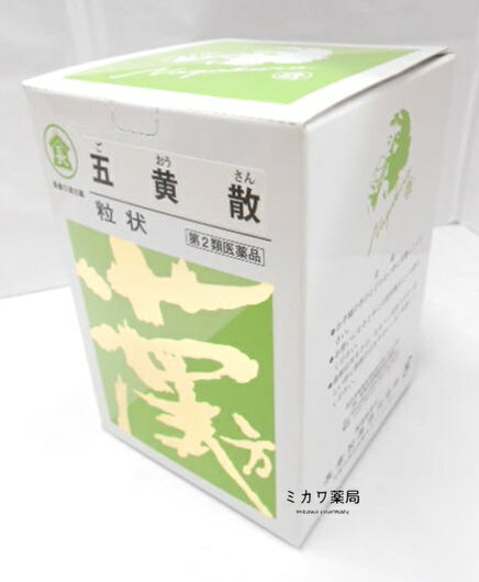 Rakuten - 【第2類医薬品】長倉　五黄散粒状（黄連解毒湯加大黄）500g送料無料【smtb-k】【w1】