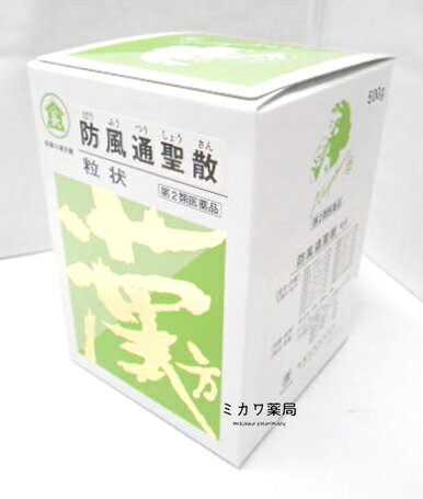 Rakuten - 【第2類医薬品】長倉　防風通聖散粒状500g送料無料【smtb-k】【w1】