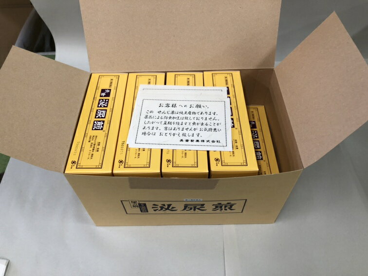 Rakuten - 【第2類医薬品】長倉泌尿煎10包×9個　送料無料【smtb-k】【w1】