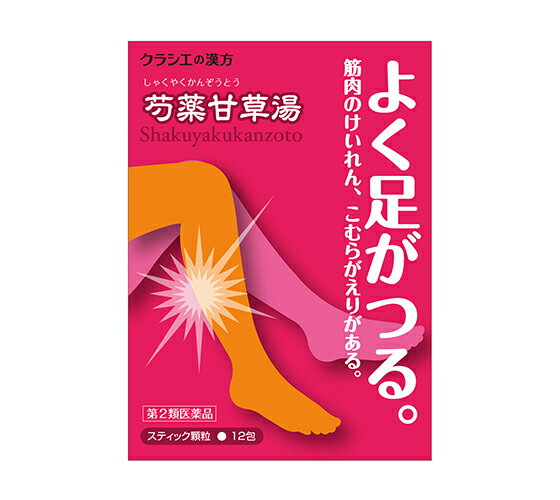 Rakuten - 【第2類医薬品】クラシエ漢方芍薬甘草湯エキス顆粒12包送料無料【smtb-k】【w1】