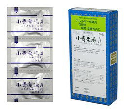 Rakuten - 【第2類医薬品】ゆうメール配送 外箱開封状態配送 送料無料サンワ小青竜湯Aエキス細粒三和生薬30包★セルフメディケーション税制対象商品【smtb-k】【w1】