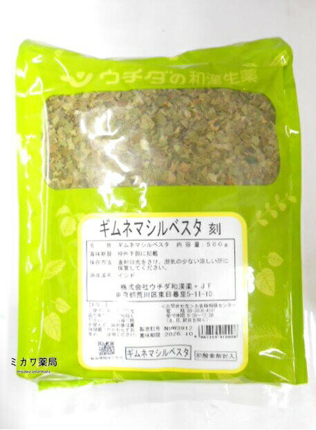 ウチダ和漢薬ギムネマシルベスタ・刻500g送料無料【smtb-k】【w1】