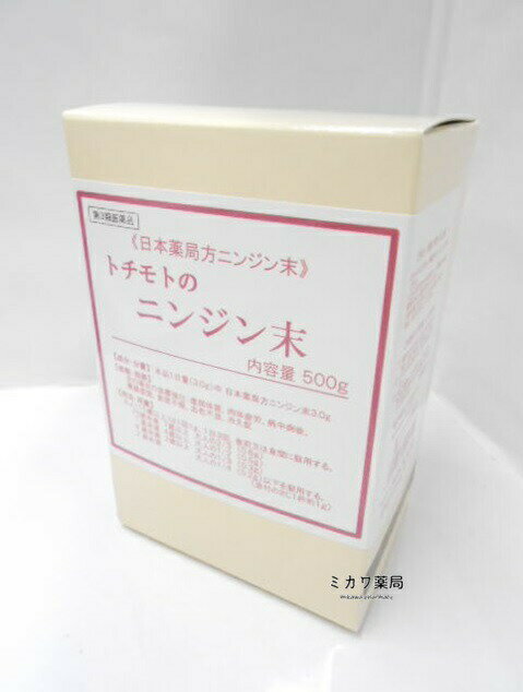【第3類医薬品】栃本天海堂ニンジン末P500gオタネニンジン　生干人参送料無料【smtb-k】【w1】
