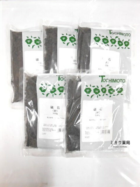 栃本天海堂磁石（砕）500g×5個送料無料【smtb-k】【w1】