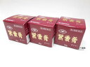 【第2類医薬品】紫雲膏ダイコー大晃生薬50g×3個定形外送料無料【代引・後払い不可】【smtb-k】【w1】