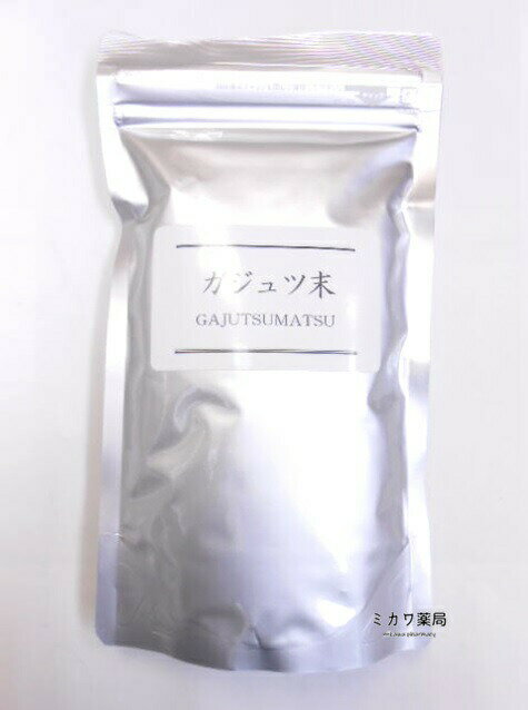 ガジュツ末(紫うっちん)200g×12個栃本送料無料【smtb-k】【w1】