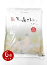 【医薬部外品】薬用入浴剤 ヤングビーナス(詰替用)2.2kg×6個送料無料【smtb-k】【w1】