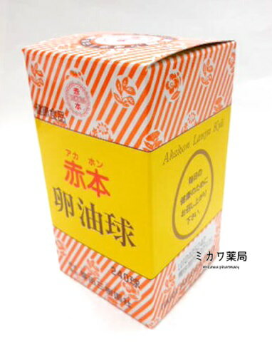 【代引・後払い不可】定形外送料無料築田三樹園社赤本卵油球240球【smtb-k】【w1】